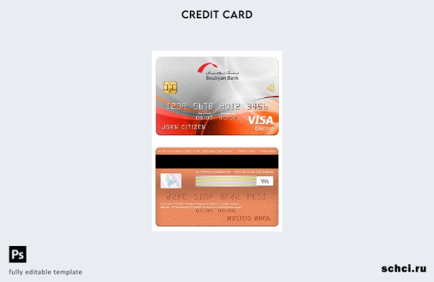 цифровая загрузка шаблона электронной карты Visa банка Кувейт Бубьян